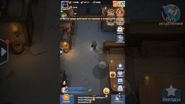 Играю в Last Asylum #6
