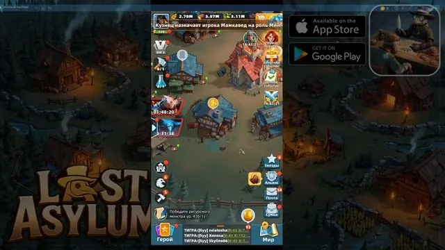 ГАЙД НА ГЕРОЕВ КОГО КАЧАТЬ В ИГРЕ LAST ASYLUM