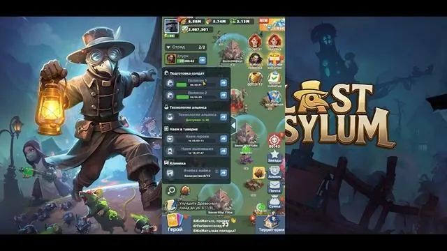 10 уровень Святилища Last Asylum Last Asylum Выживание в чуме.