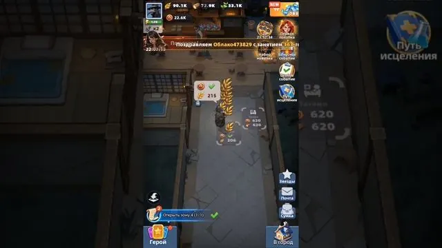 Играю в Last Asylum #2