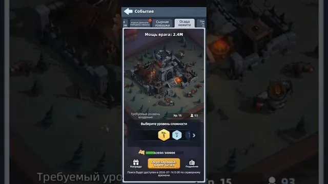 Осада нежити. Гайд _ Undead Siege. Guide _ Last Asylum