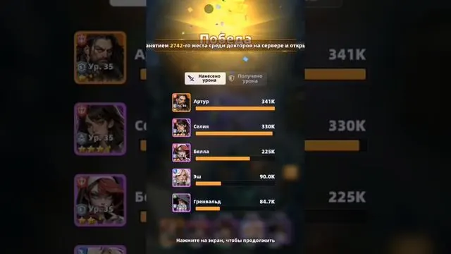 Играю в Last Asylum #4